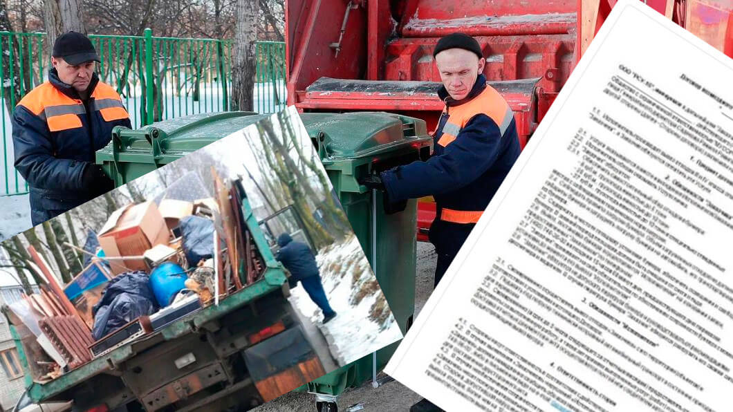 Вывоз мусора для юридических лиц и организаций в Мценске от ПроМусор — цены от 1013 руб., договор, НДС